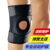 Protection sport - Ref 594007
