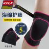 Protection sport - Ref 594262