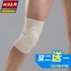 Protection sport - Ref 594304