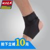 Protection sport - Ref 594309