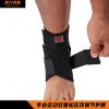 Protection sport - Ref 594313