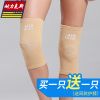Protection sport - Ref 594319