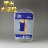 Protection sport - Ref 594373