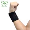 Protection sport - Ref 594581