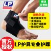 Protection sport - Ref 594594