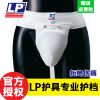 Protection sport - Ref 594717