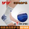 Protection sport - Ref 594767