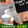 Protection sport - Ref 594770