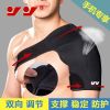Protection sport - Ref 594776