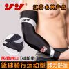 Protection sport - Ref 594785