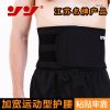 Protection sport - Ref 594792