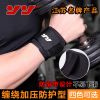 Protection sport - Ref 594799