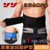 Protection sport - Ref 594801