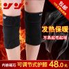 Protection sport - Ref 594803