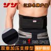 Protection sport - Ref 594809