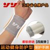 Protection sport - Ref 594812
