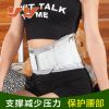 Protection sport - Ref 594816