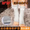 Protection sport - Ref 594823