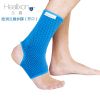 Protection sport - Ref 594906