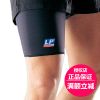 Protection sport - Ref 595017