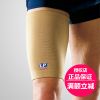 Protection sport - Ref 595019