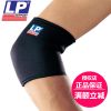 Protection sport - Ref 595047