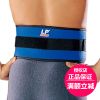 Protection sport - Ref 595051