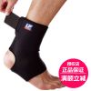 Protection sport - Ref 595056