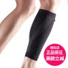 Protection sport - Ref 595065