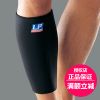 Protection sport - Ref 595092
