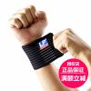 Protection sport - Ref 595112