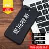 Protection téléphone mobile - r9/r9s/r11/r11s/plus Ref 3195408