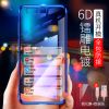Protection téléphone portable - Huawei glory 9 gravure au laser de coque telephone Ref 3198538