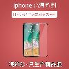 Protection téléphone portable TEPSHINE PELLE en Verre Asahi - Ref 3376672