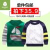 Pull enfant SINGBAIL - Ref 2102550