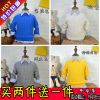 Pull enfant - Ref 2102584