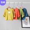 Pull enfant CAIHONG - Ref 2102585