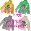 Pull enfant DNBR IN DNBR - Ref 2102716