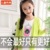 Pull enfant - Ref 2102808
