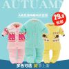 Pull enfant - Ref 2102810
