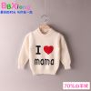 Pull enfant - Ref 2102847