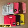 Pull enfant - Ref 2102867