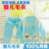 Pull enfant - Ref 2102912