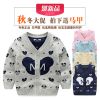 Pull enfant - Ref 2102928