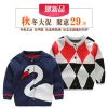 Pull enfant - Ref 2102990