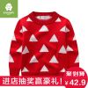 Pull enfant SINGBAIL à manche longue - Ref 2102992