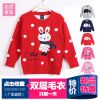 Pull enfant - Ref 2103056