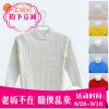 Pull enfant - Ref 2103110
