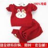 Pull enfant - Ref 2103166