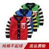 Pull enfant - Ref 2103228